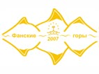 Fanské hory 2007