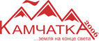Kamčatka 2006